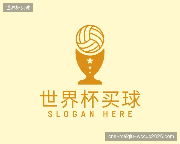 发现世界杯买球中心